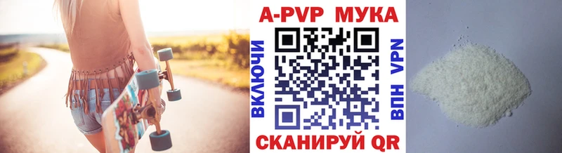 где купить наркоту  ОМГ ОМГ ссылка  Alpha PVP СК  Гусиноозёрск 