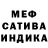 MDMA кристаллы Serj.68