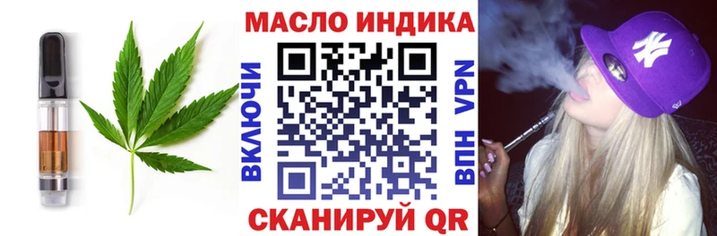 Canna-Cookies конопля  наркошоп  Гусиноозёрск 