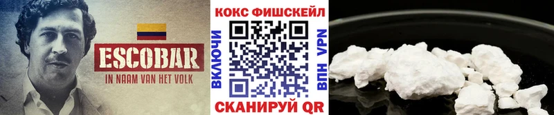 COCAIN Перу  Гусиноозёрск 