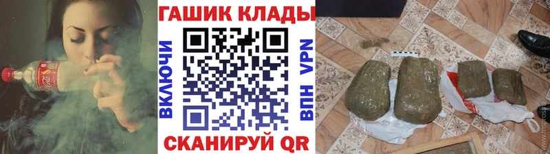Гашиш hashish  Гусиноозёрск 