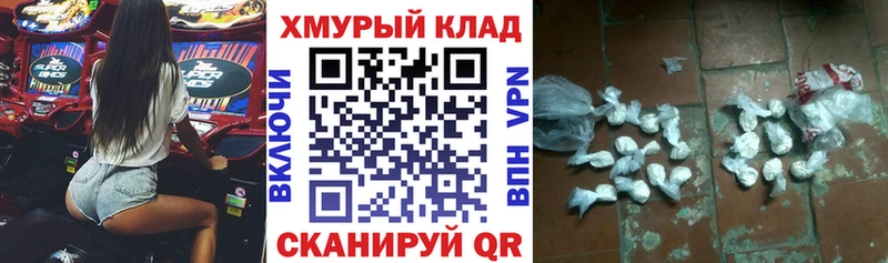 мориарти телеграм  Гусиноозёрск  ГЕРОИН афганец  дарнет шоп 