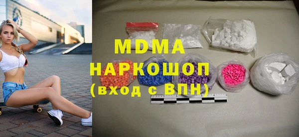 кокаин перу Абинск