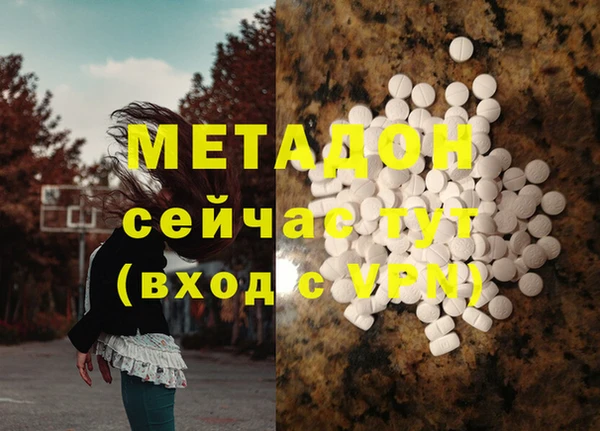 прущая мука Абдулино