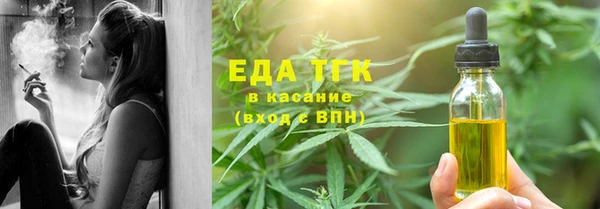 прущая мука Абдулино