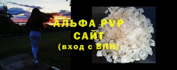 гидропоника Саяногорск