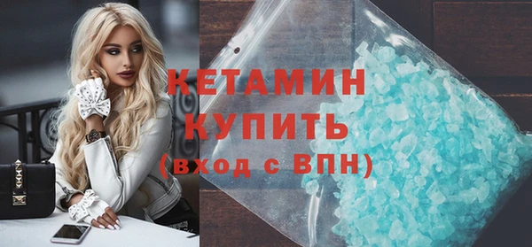 MDMA Сафоново