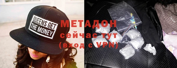 кокаин перу Абинск