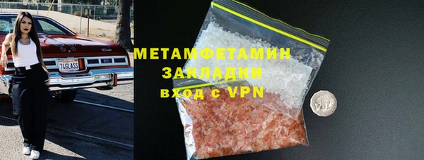 индика Абаза