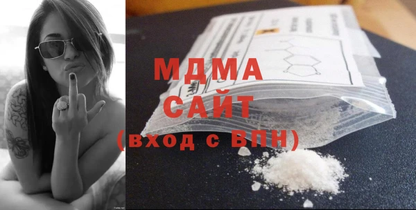 метамфетамин Сатка