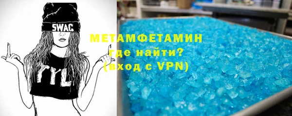 кокаин перу Абинск