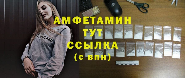 прущая мука Абдулино