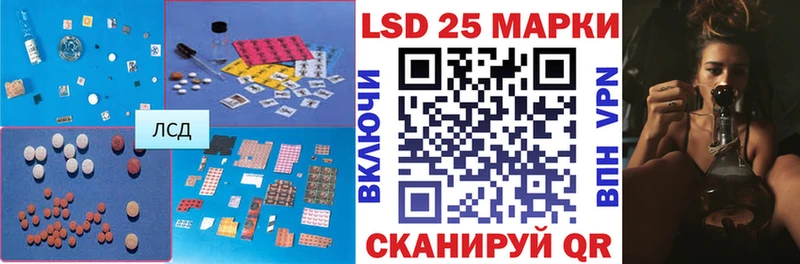LSD-25 экстази кислота  Гусиноозёрск 