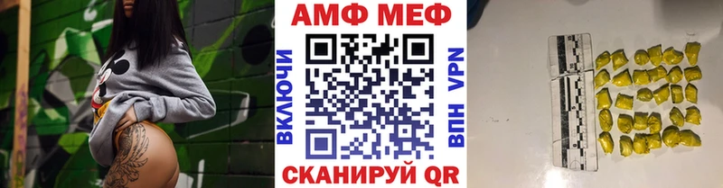 Метамфетамин кристалл  как найти закладки  мега tor  Гусиноозёрск 