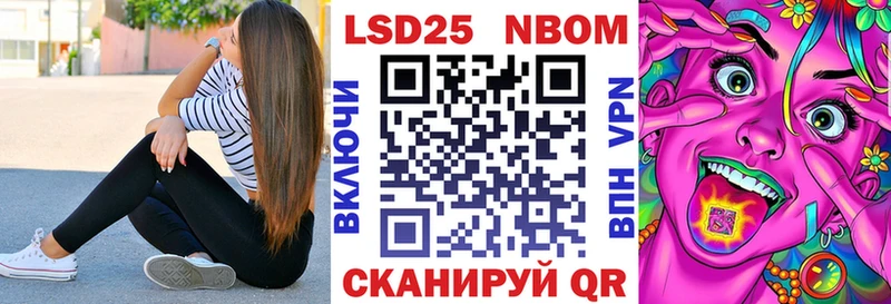 omg ссылки  купить наркотики цена  Гусиноозёрск  Марки N-bome 1,5мг 