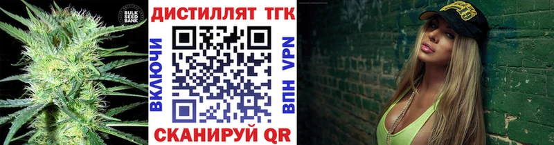 Дистиллят ТГК концентрат Гусиноозёрск
