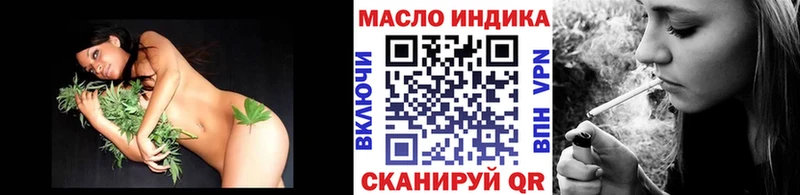 ТГК THC oil  гидра ONION  Гусиноозёрск  сколько стоит 